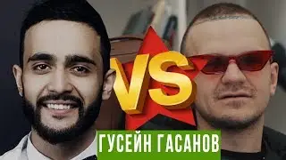 ГУСЕЙН ГАСАНОВ В ШОУ ПУЛЯ!
