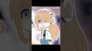 #are #gachalife #gacha #gachaclub #gachaanimation #гача #memes #гачалайф #rekomendation #edit