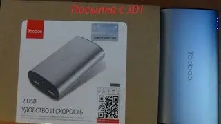 Посылка с JD. Внешний аккумулятор YOOBAO X3 10200мАч