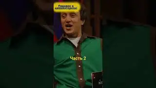 Бой против семьи Масляковых #кстати #азаматмусагалиев #харламов #дорохов #epicfight #comedy #shorts