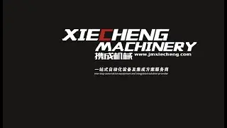 XieCheng Производитель вспомогательного оборудования