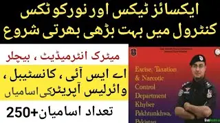 Excise Taxation and norcotics control jobs 2021
