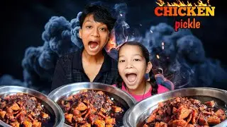 SPICY CHICKEN PICKLE RECIPE 🌶 – AUTHENTIC NEPALI MASU KO ACHAR 🔥