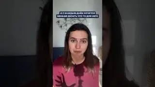 ПОЧЕМУ ВАШЕ ЖЕЛАНИЕ НЕ ИСПОЛНЯЕТСЯ 