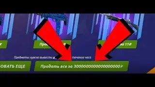 Вот как нужно открывать кейсы CS:GO[Нарезки со стримов #2]