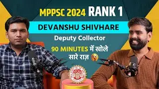 MPPSC 2024 Topper, Rank 01 Interview🔥Ft.Deputy Collector Devanshu Shivhare👑90 मिनिट में.... 