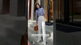 Стильно одеваемся на родительское собрание ❤️❤️❤️