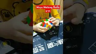 Solve 