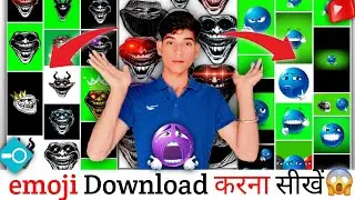 emoji Download kaise karen | 💥 how to Download face emoji | Face emoji video app ? 