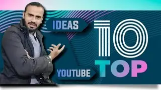 Top 10 YouTube Channel Ideas in 2022/ Top YouTube Ideas