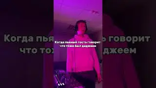 Интеллигентный способ доходчиво объяснить человеку, как делать не нужно