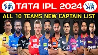 IPL 2024 All 10 Teams Captain List | IPL 2024 New Captain List | All Teams Captains IPL 2024
