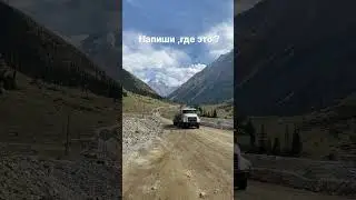 Канада? Швейцария ? США?
