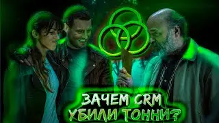 КТО ШПИОН CRM? - Ходячие мертвецы Мир за пределами 8 серия - Обзор