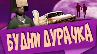 Что будет дальше на канале?