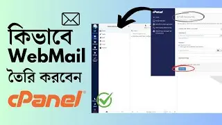 How to Create Webmail or business mail in cPanel | cPanel Bangla Tutorial (Easy Guide)
