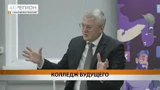 НА КАМЧАТКЕ ITHUB КОЛЛЕДЖ ПРИНЯЛ ПЕРВЫХ СТУДЕНТОВ • НОВОСТИ КАМЧАТКИ