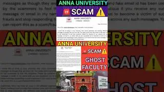 Anna University Scam ⚠️ Ghost Faculty 🚨#shorts #annauniversity #facultymembers #scam #professor #au
