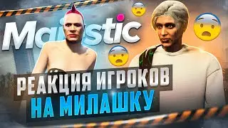 КРАСОТКА ПОДКАТЫВАЕТ К ПАРНЯМ В ГТА РП ! 