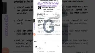 12th Chemistry Answer Key 2024|Inter Chemistry Answer Key 2024|Bseb 12th Chemistry Answer key 2024
