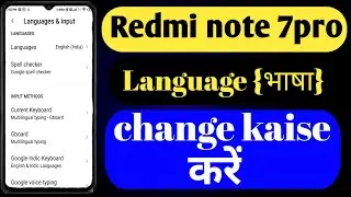 How To change language in Redmi Note 7pro ||