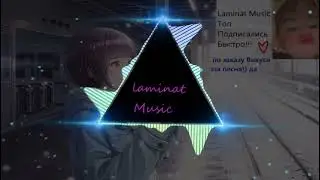 Восточные Сказки (REMIX)