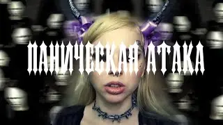 Один способ  и панических атак больше не будет. Как легко побороть па