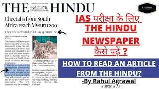 How to Read The Hindu newspaper for UPSC 2021 | Proved With an Example | 