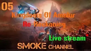 Фэ-Фэнтезийное Воскресенье Kingdoms Of Amalur Re-Reckoning #5