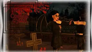 |Clip: Тату - Сошла с ума| ~^By: Mironova Ava^~