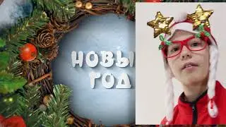 Поздравления Василисы 2024
