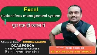 student fees management system in excel