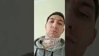 Мужские фото - отдельный вид искусства. #рекомендации #юмор #elvibe #прикол