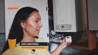 Стройнадзор | Солнечные батареи: мода или экономия? | Газовая безопасность  | №14