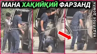 OTASI BORLAR KO'ZIZI OCHING •| ABDULLOH DOMLA •|• ОТАСИ БОРЛАР КЎЗИЗИ ОЧИНГ •| АБДУЛЛОҲ ДОМЛА