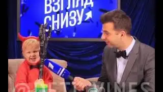 Взгляд снизу