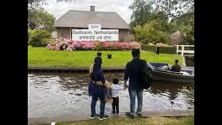 নেদারলেন্ডসের গীথর্ণ(Giethoorn), গ্রাম নয় যেন কল্পনার রাজ্য