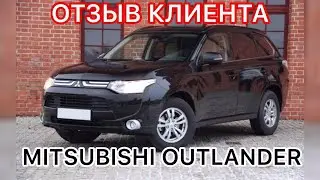 Отзыв клиента. 2013 MITSUBISHI OUTLANDER