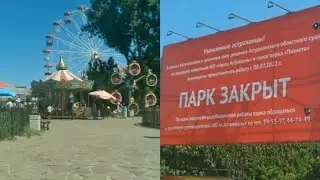 Оставьте парк!!! Yupod live #13