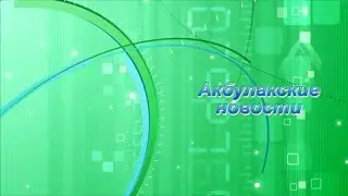 Выпуск 19.10.22г.