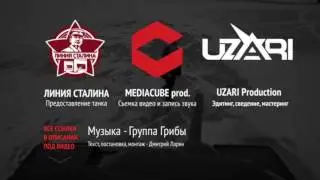 Ларин | #ЛаринПротив | Версия Наоборот