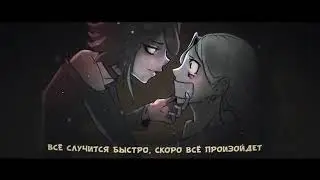 Yandere Song The Original Song Русская Версия