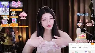 ASMR丨夏乔恩丨Xia Qiaoen丨2023-05-11
