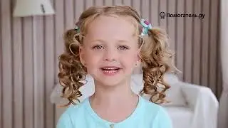 ПОМОГАТЕЛЬ