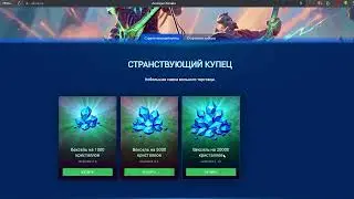20.000 кристаллов за 7.000 рублей? Да! Такое бывает! Вексель в Аллодах Онлайн!