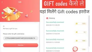 Daman games  में Gift code 🎁 कैसे ले || How to get Gift code 🎁 in Daman games