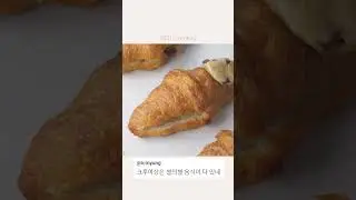 크루아상 진화! 크루키