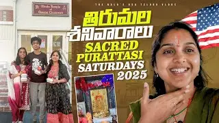 🙏 గోవిందా... గోవిందా... Tirumala శనివారాలు | Telugu Vlogs from USA | Annamayya keertanalu | Navedyam