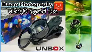 Aliexpress එකෙන් ගෙනාව Apexel Macro Lens Unboxing