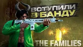 ВСТУПИЛИ В СИЛЬНЕЙШУЮ БАНДУ в GTA 5 RP | Majestic RP Boston